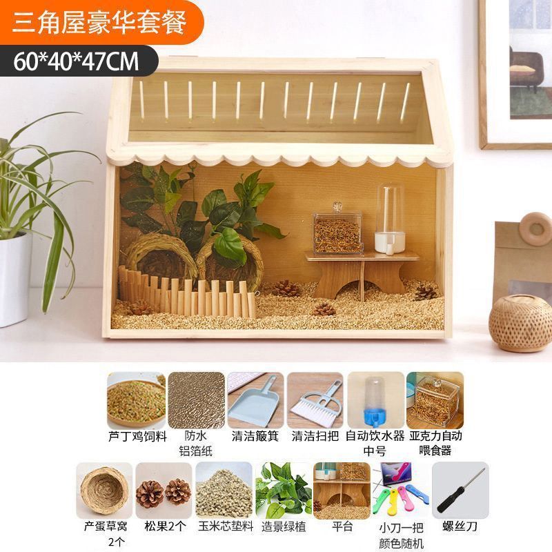 饲养箱芦丁鸡房子育雏养殖箱宠物窝实木卢丁恒温造景仓鼠笼子厂家