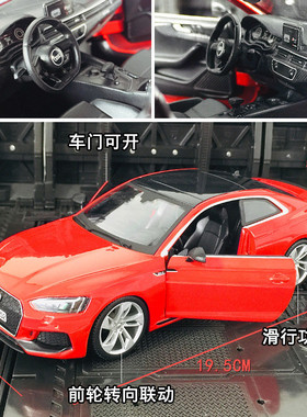 热销仿真高18-21090比美rs5coupe合金汽车模型静态2开门摆件金属