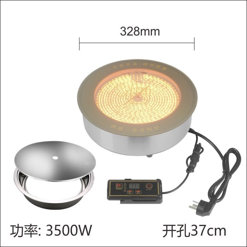 大功率光波炉328钛晶板3500w瓦不挑锅砂锅商用电陶炉红外厂家批发