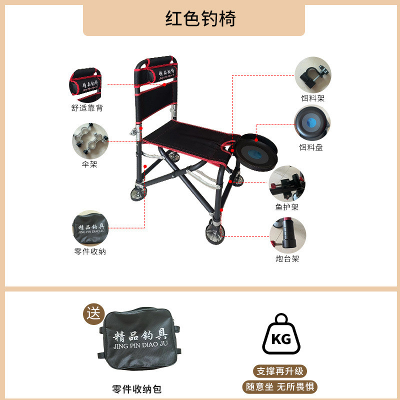 垂多功能骑士钓椅全地形可调节铝合金钓椅折叠便携式钓鱼椅