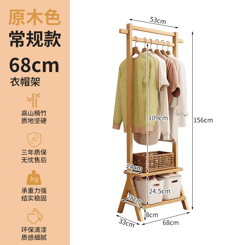 衣帽架卧室挂衣架子落地加粗家用置物架晾衣杆简易实木轻奢立式