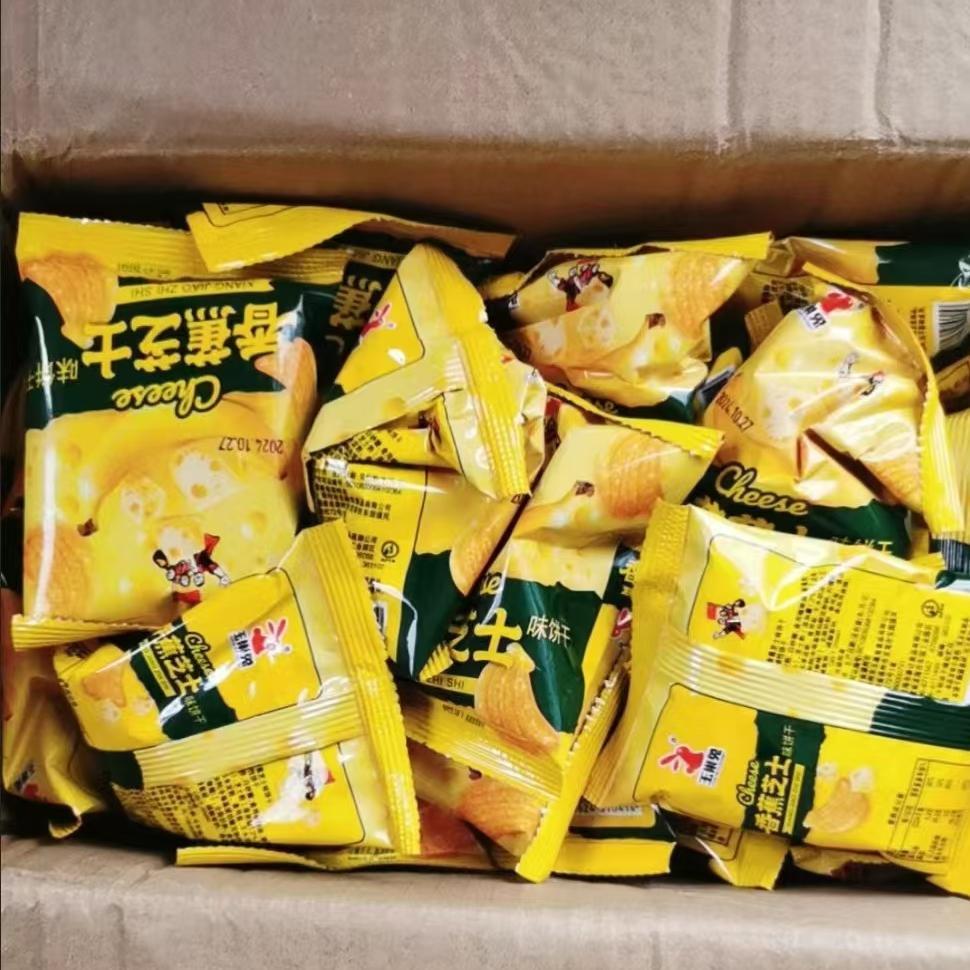 好吃的网红香蕉芝士小饼干新品早餐营养健康酥脆点心休闲小零食