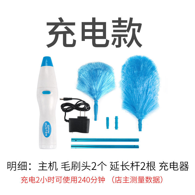 电动鸡毛掸子全自动多功能除尘掸汽车除尘掸静电家用除灰工具