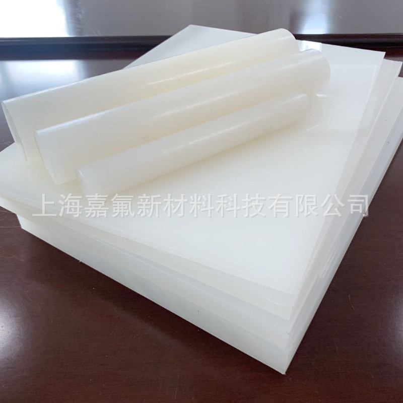 批发绝缘板聚偏二氟乙烯塑料板材任意零切白色pvdfpvdf覆膜橡塑板