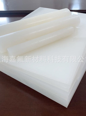 批发pvdf板聚偏二氟乙烯塑料板材任意零切白色绝缘pvdf覆膜橡塑板