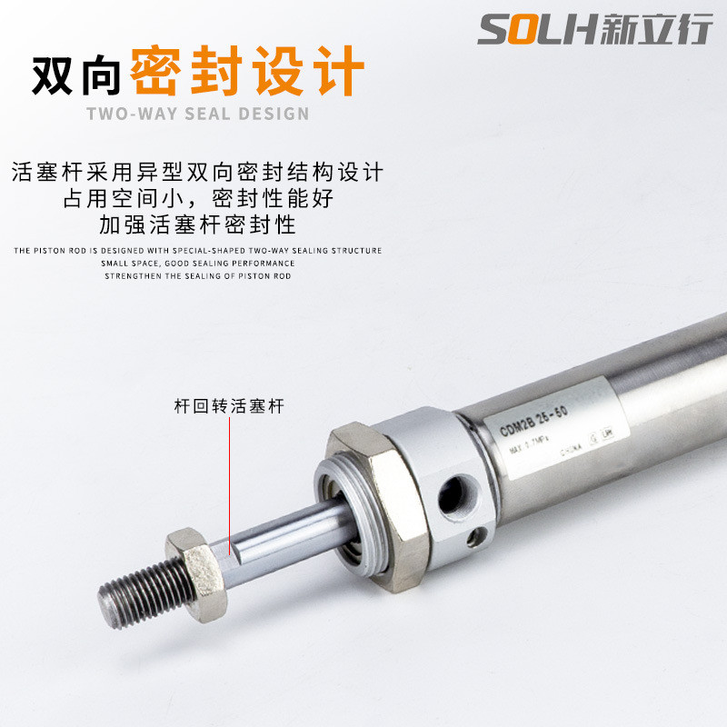 磁性微型双动气动不锈钢迷你气缸cdm2b20/25/32-25/50/75/100/200