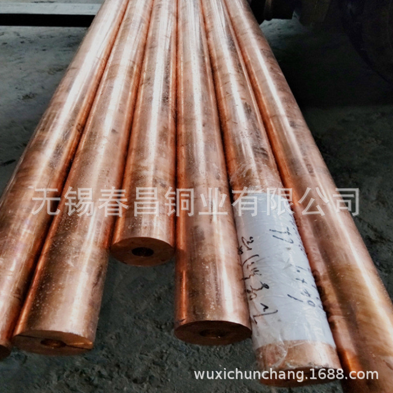 现货c18100铬铜管铜管高耐磨高导电c18200铬锆锆铜棒可零切