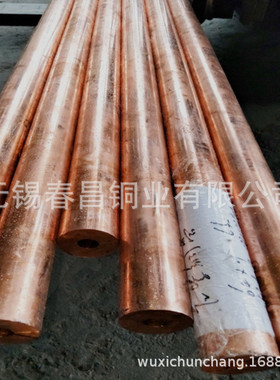 现货c18100铬锆铜管高耐磨铜管导电c18200铬锆高铜棒可零切