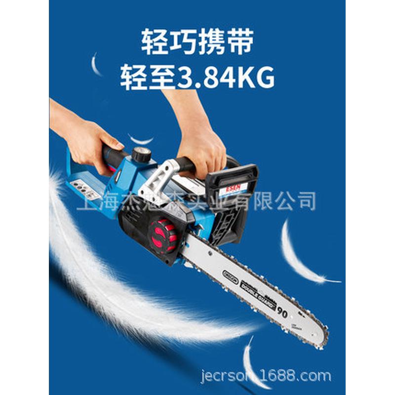 艺森ES-C1026手持式锂电 充电式电链锯40V大功率伐木锯电动修枝锯