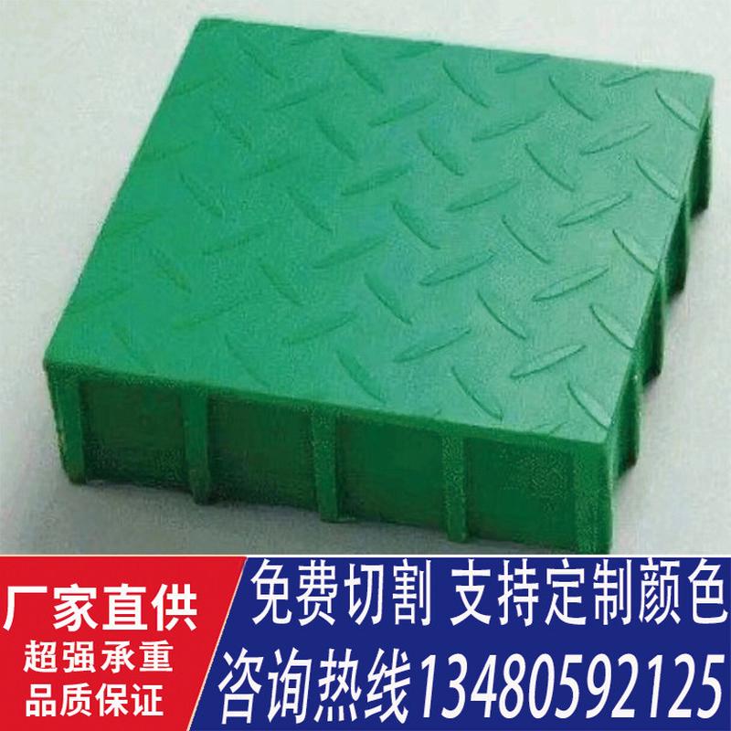 污水池盖板玻璃钢格栅板洗车房排水板养殖场围网格板树格栅格栅