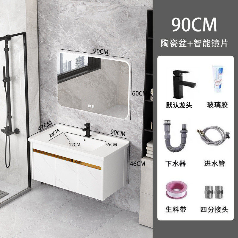 现代简约智能感应灯除陶瓷组合一体太空铝雾盆卫生间浴室柜包安装