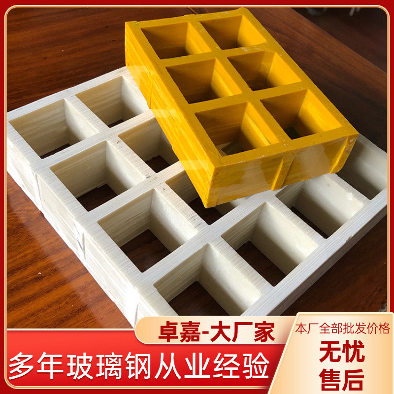 4s店洗车房格栅网格板玻璃钢格栅市政树篦子养殖场鸽舍网格板