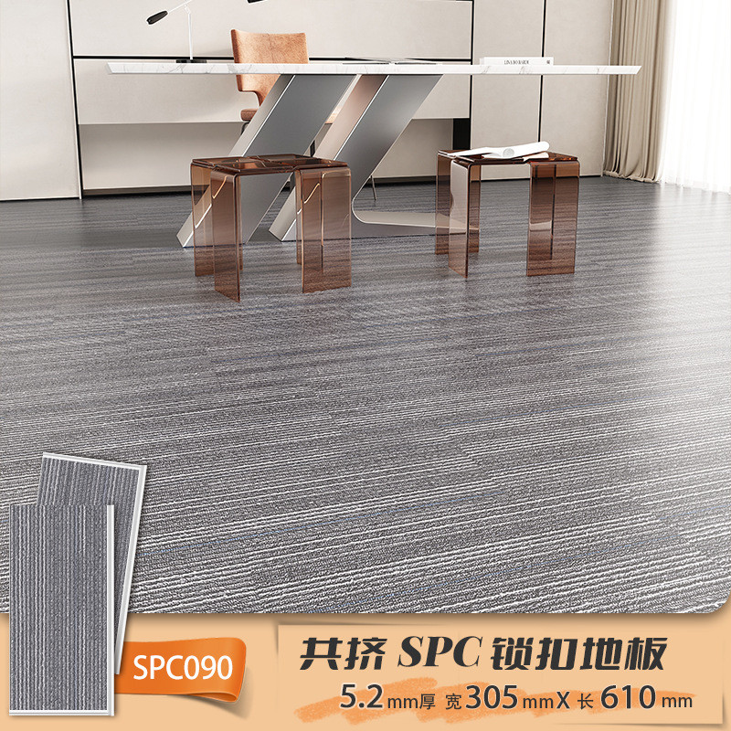 石石塑地板家用加厚室内新款木地板自己铺卡扣式spc晶pvc锁扣地板