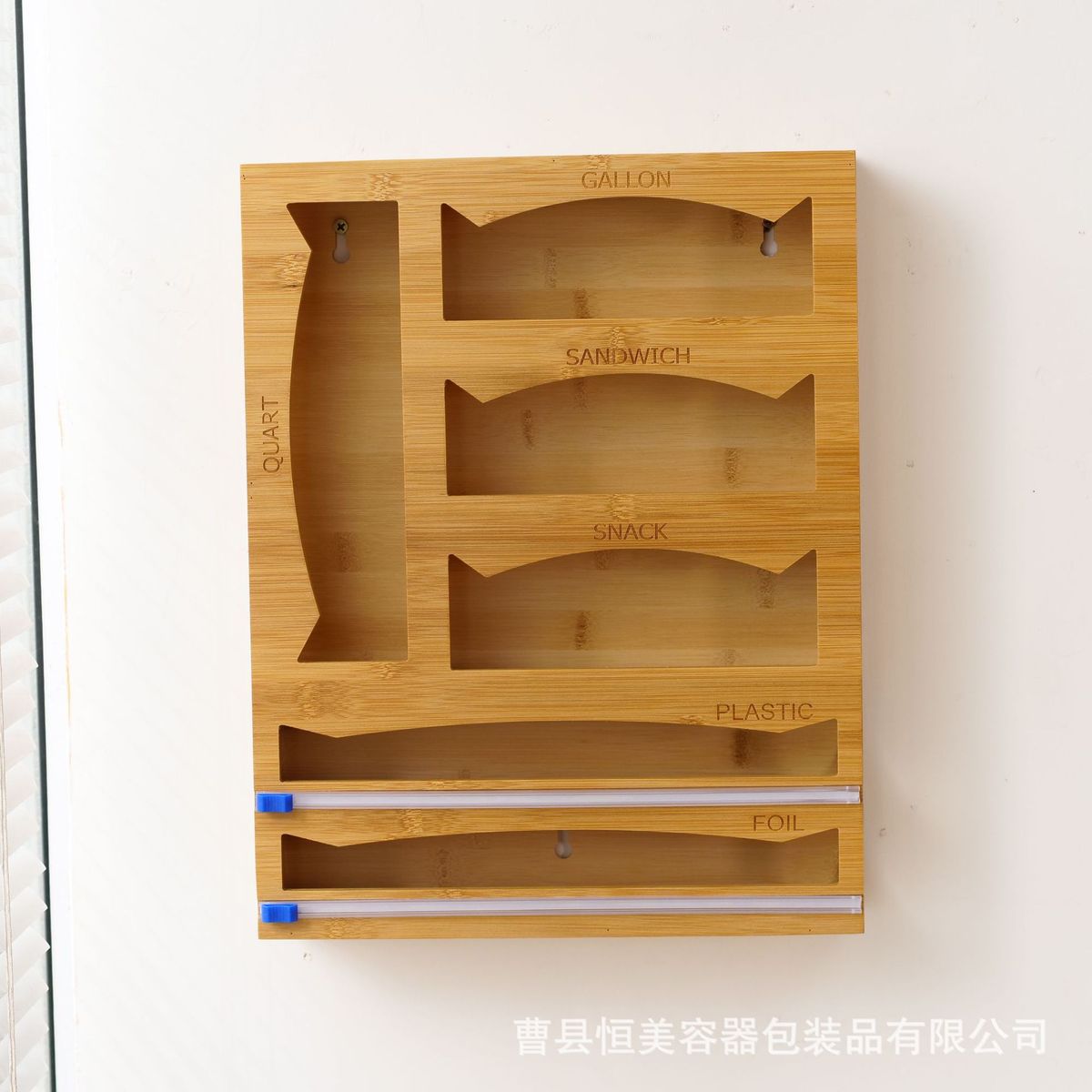 实木保鲜膜切割器厨房竹木家用保鲜膜盒壁挂式木质保鲜袋收纳盒