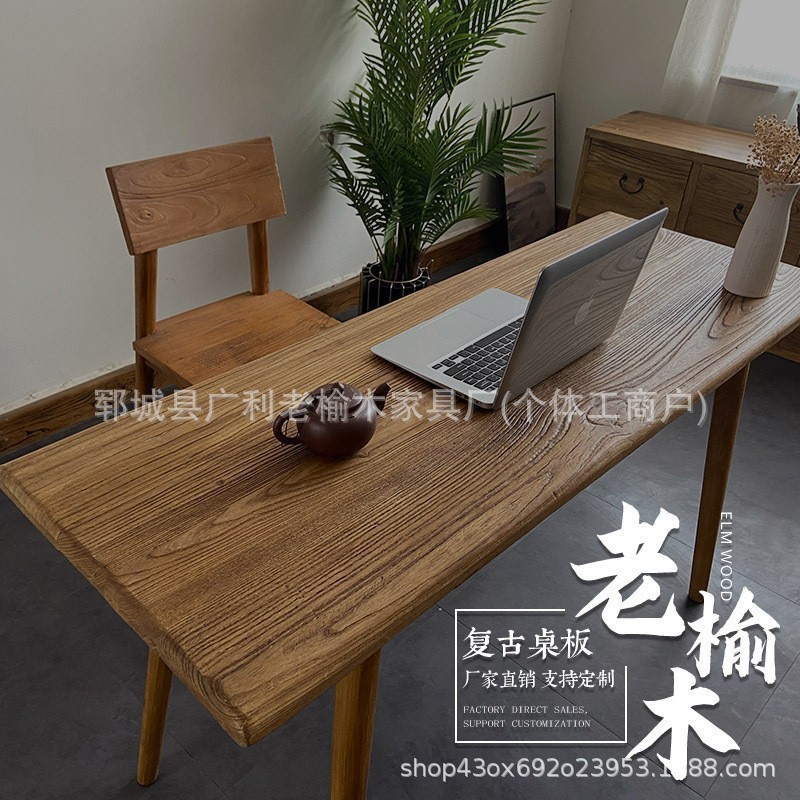 热销老榆木书桌面板实木板电脑桌老榆木餐桌实木桌板原木整张吧台