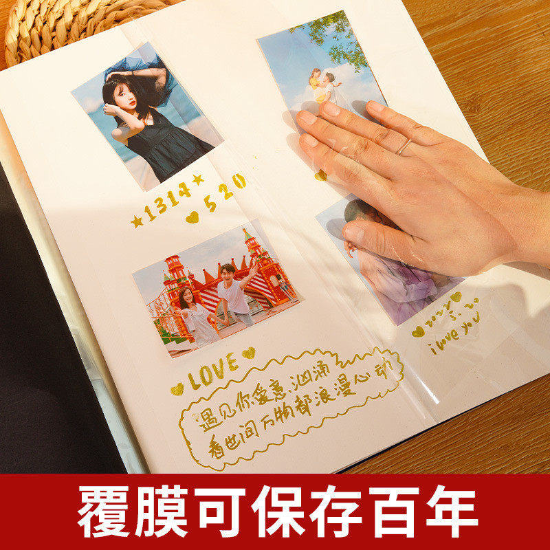 y0ez批发diy相册本纪念册自粘贴式宝宝大容量家庭版覆膜成长记录