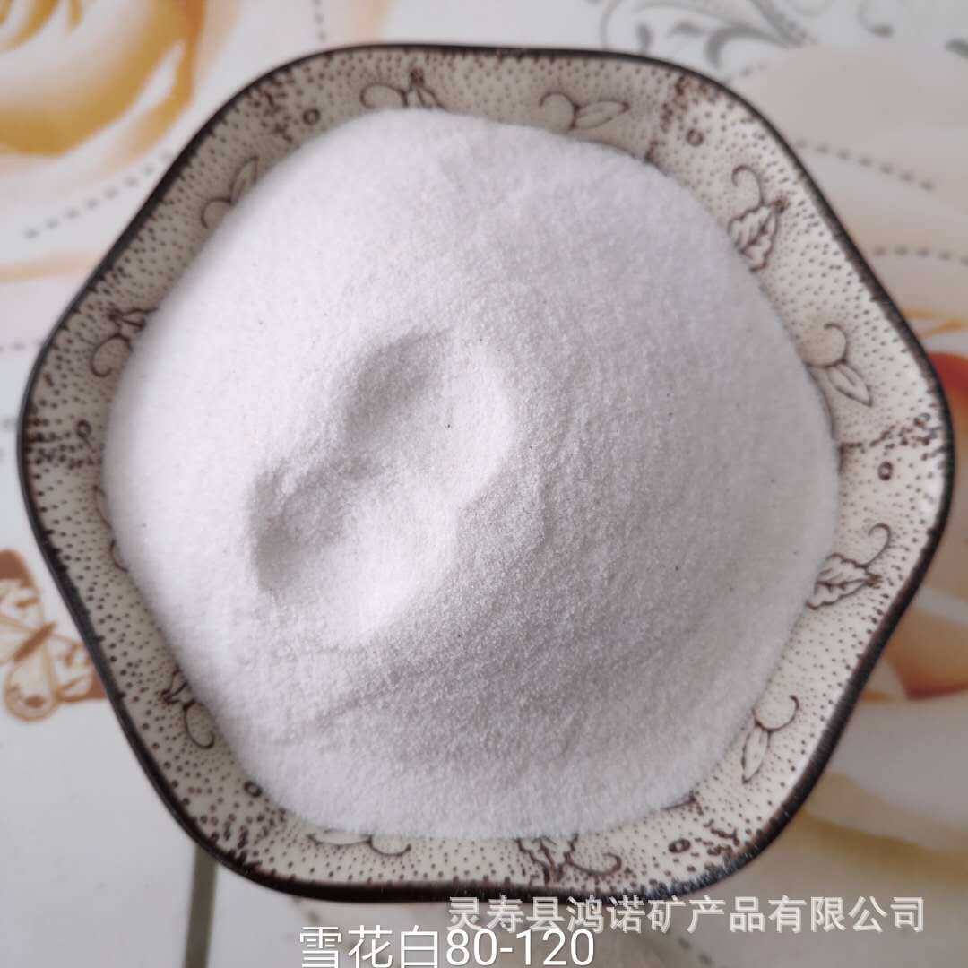 雪花白沙儿童草坪沙足球场娱乐高尔夫球场填充白沙子酒店灭烟砂