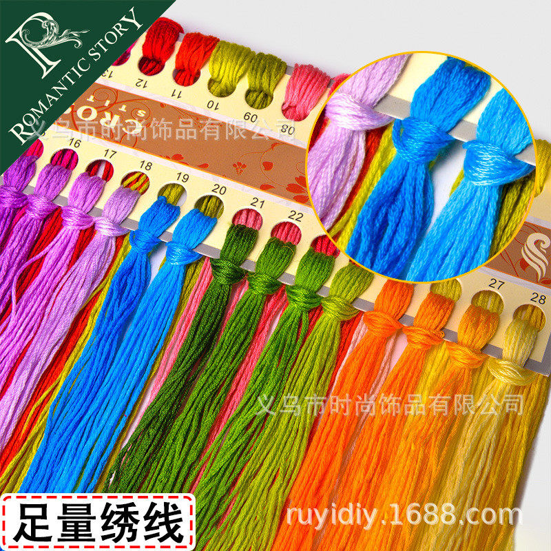 批发工艺品手工编织家居饰品十字绣客厅diy新款材料包乡村晨曦