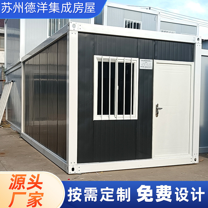 移动模块集装箱活动房打包箱简易快拼箱组合集成房屋住人活动板房