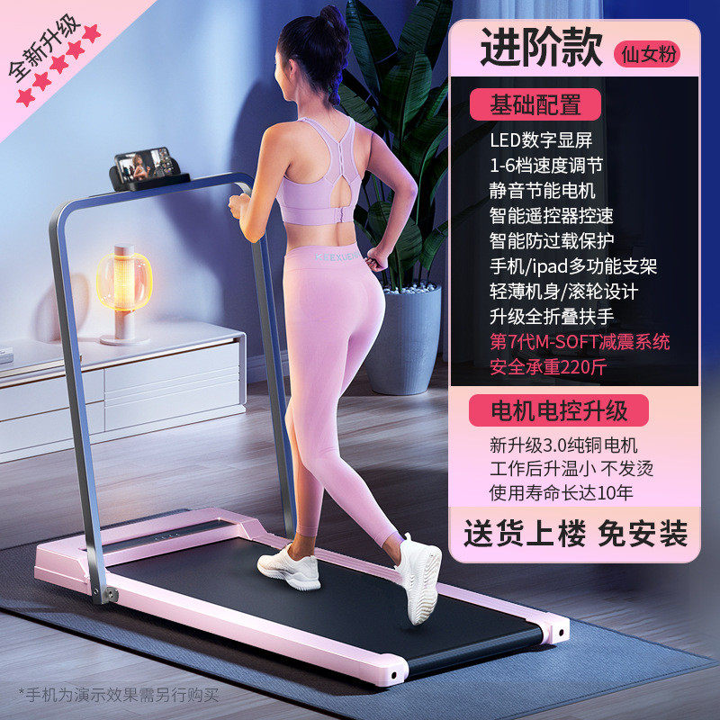 源头室内跑步机家用款小型折叠家庭式超静音电动走步平板工厂健身