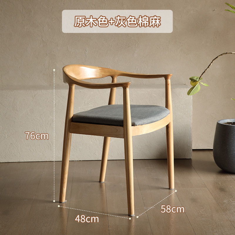 实木黑胡桃总统餐椅家用藤编牛角靠背扶手肯尼迪书桌办公主人茶椅