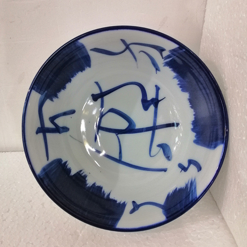 景德镇一家欣陶瓷面碗汤碗饭碗青花瓷手绘茶花竹叶汤面搭档泡面碗