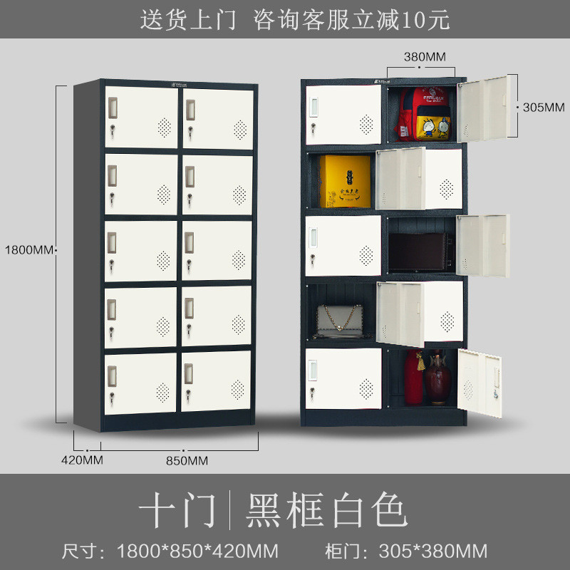 六门十门铁皮更衣柜浴室带锁换衣柜钢制手牌感应锁彩色储物柜定制