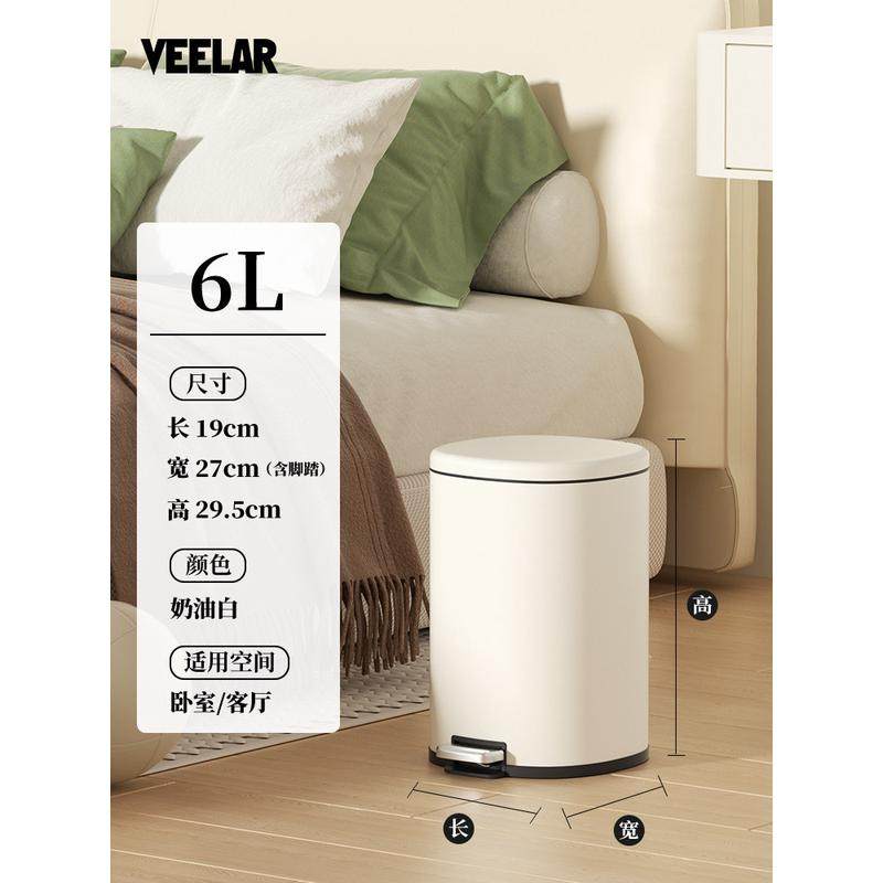 厨房大容量圆形客厅垃圾桶家用2024新款客厅脚踏式带盖轻奢高颜值