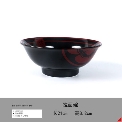 ins网红日式超大面碗千味拉面陶瓷创意面碗大容量8寸黑色大汤盘