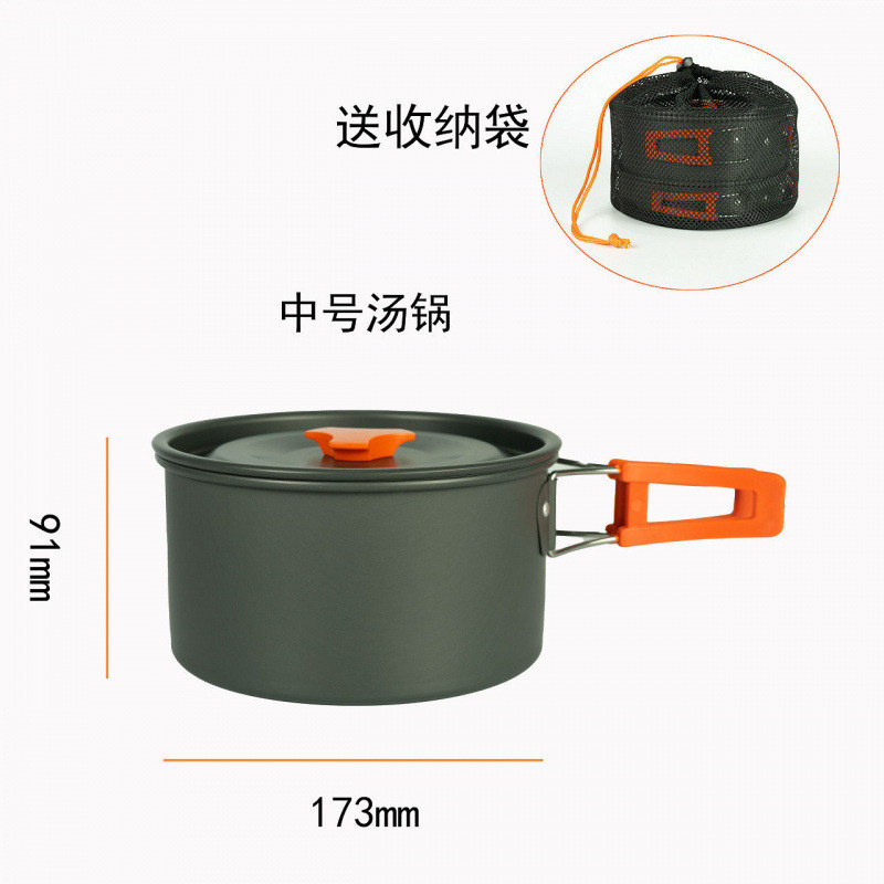 户外露营锅具野炊套锅野营炊具便携旅行装备折叠烧水壶煎锅架炉灶