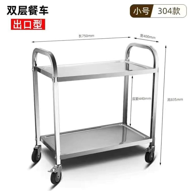 不锈钢餐车商用酒店餐厅不锈钢三层多层传菜车移动两层手推餐车