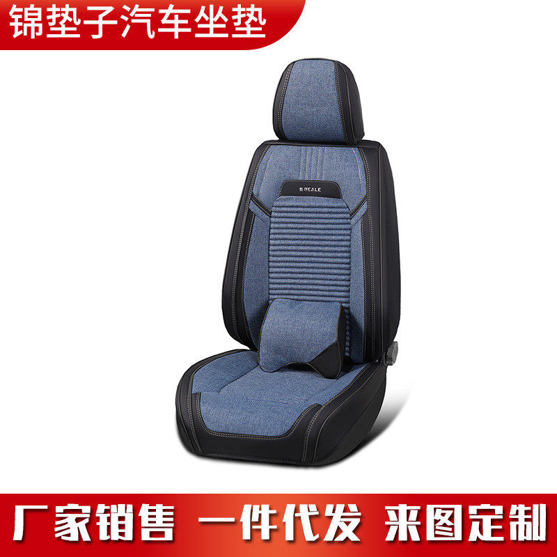 热销2022简约纳帕皮汽车坐垫夏季透气亚麻新款四季五座汽车坐垫全