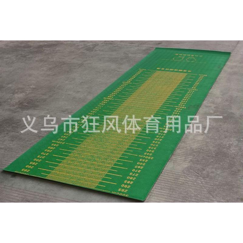学生体质健康测试器材立定跳远垫子立定跳远专用垫子