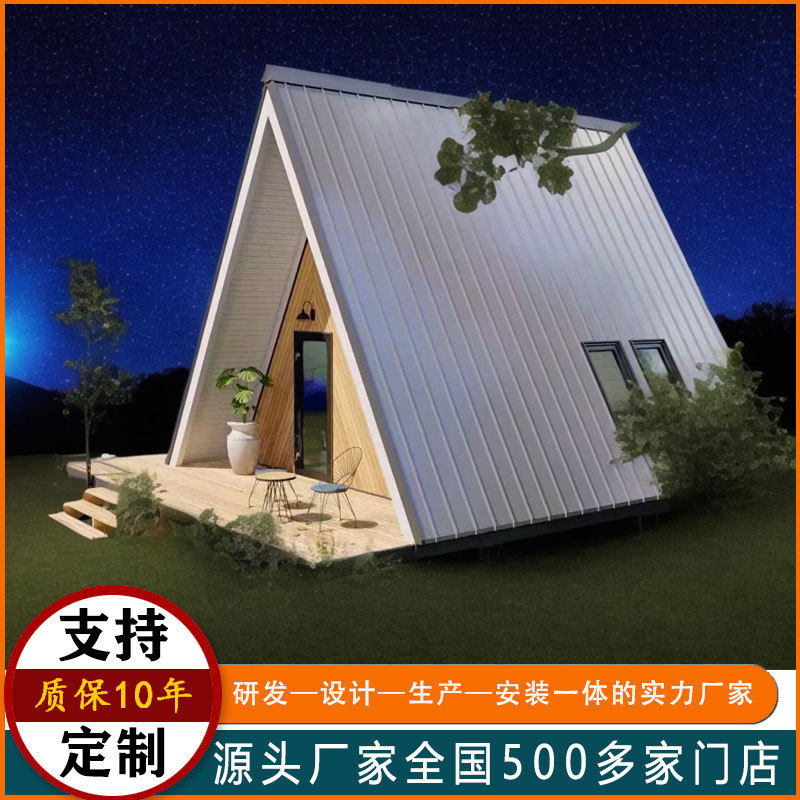 定制木屋创意防腐露营房别墅大型可移动户外景区民宿房屋生产厂家