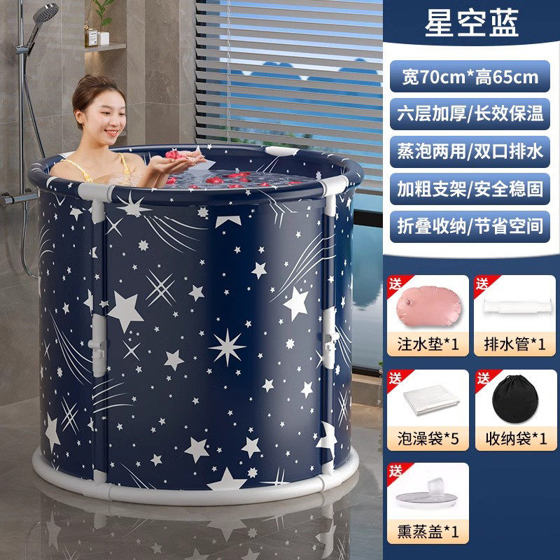 2tcu圆形全身泡澡桶大人洗澡桶儿童可折叠浴桶浴缸洗澡盆沐浴老人