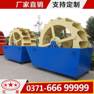 河沙洗砂机河砂洗砂机河砂洗砂机价格斗式河砂洗砂机
