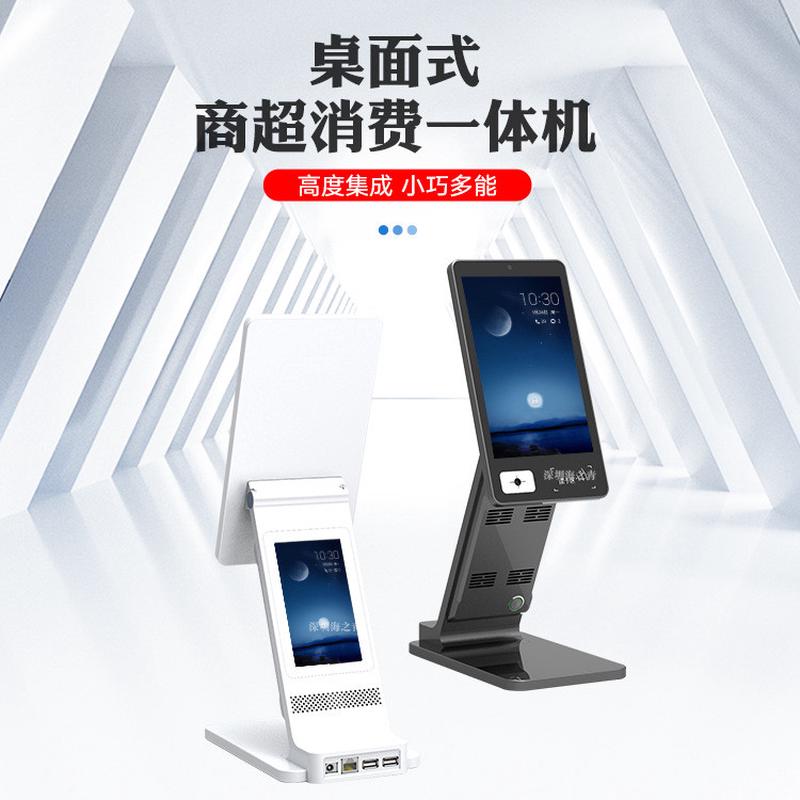 热销食堂消费机人脸识别消费一体机刷脸刷卡扫码食堂智能消费一体