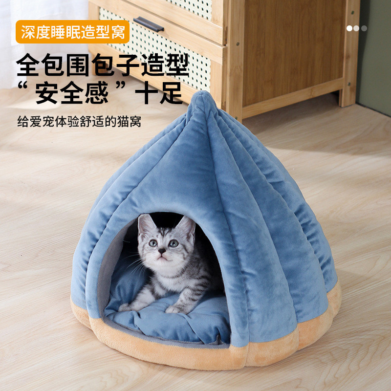 猫窝宠物猫窝半封闭式宠物用品保暖耐脏猫窝包子窝幼猫猫窝四季