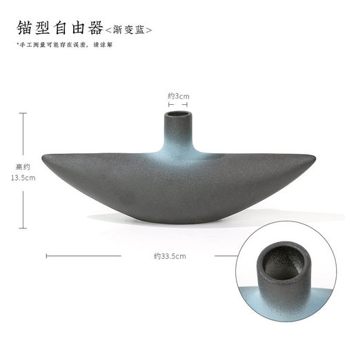 池坊花器陶瓷创意插客厅摆件日式小原流花艺现代简约花瓶干花花器
