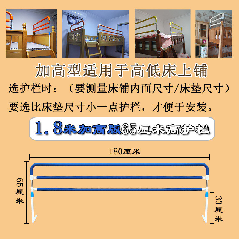 防摔加高上下铺床护栏床上挡板高低床边防撞儿童铺护栏围栏可调节