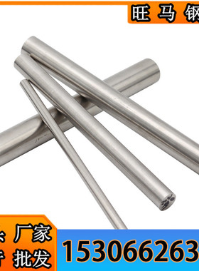 1215易切削钢12l14易车铁热轧圆钢冷光拉圆1144六角钢棒线材