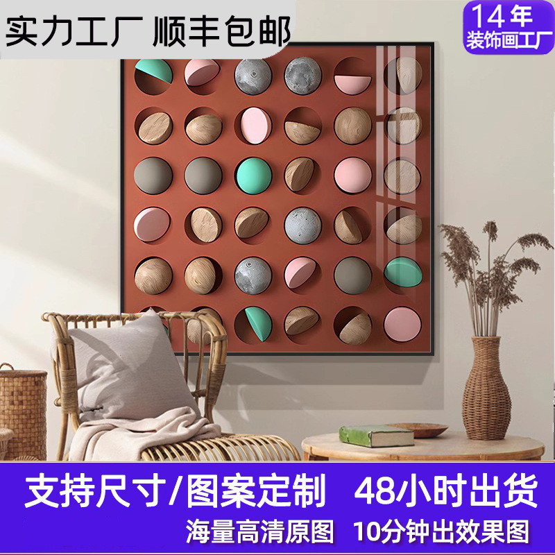 创意家居肌理艺术玄关装饰画立体感客厅壁画餐厅卧室挂画工厂图片