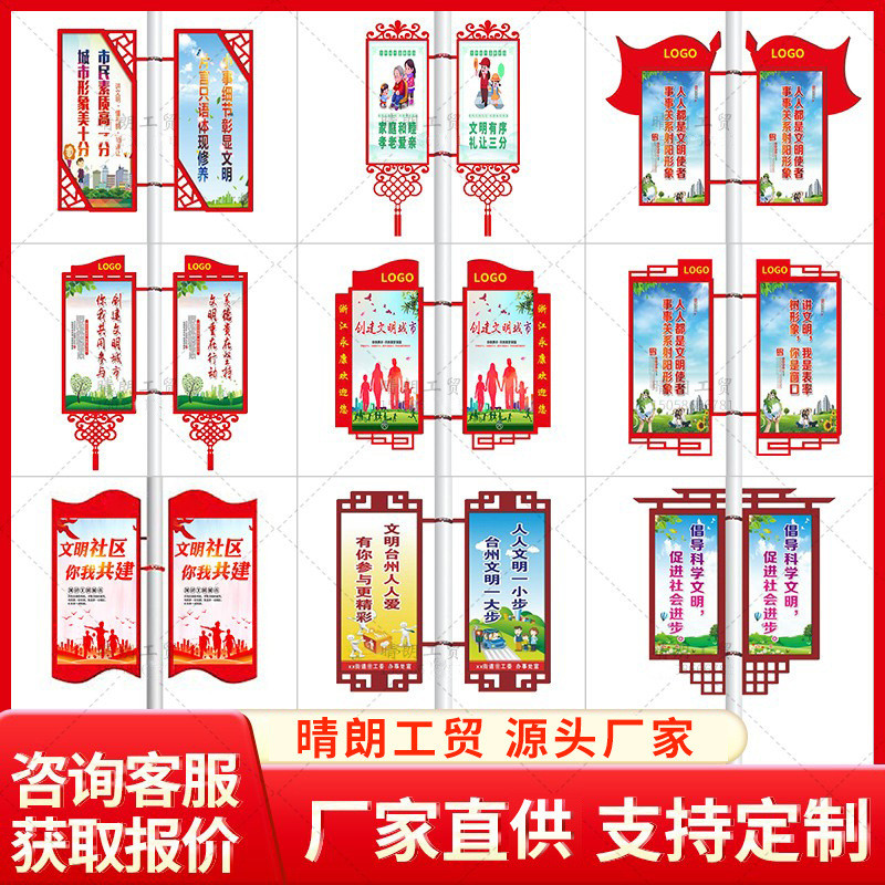 双面不锈钢灯杆道旗铁艺烤漆路灯杆电线杆户外道旗led灯箱广告牌