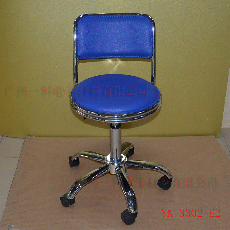 厂家直销升降椅子办公室升降圆椅时尚升降转椅车间工作椅圆凳,商业/办公家具,实验凳/实验椅/防静电凳椅,淘宝优惠券,粉丝福利购,淘宝优惠卷