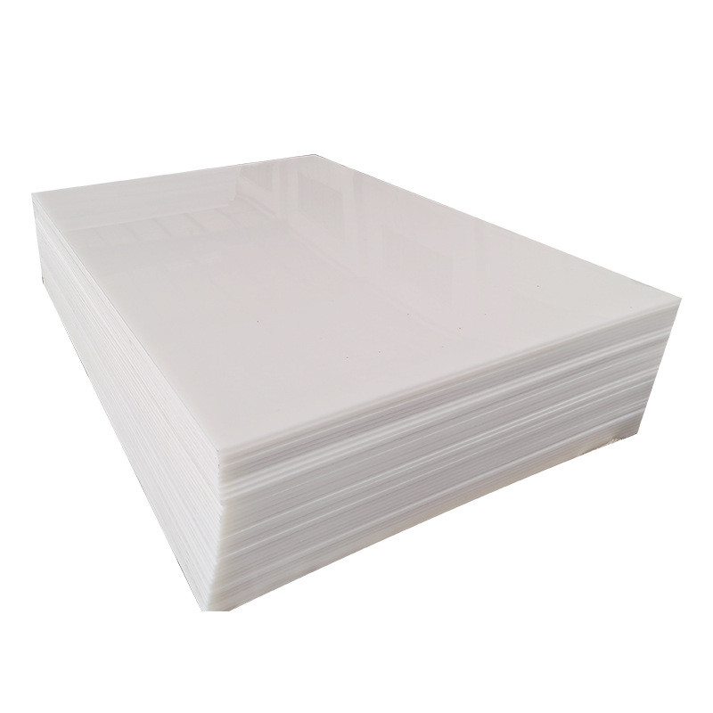 白色垫板整张塑料硬板耐磨抗冲击冲床pp板加厚聚丙烯pp板材