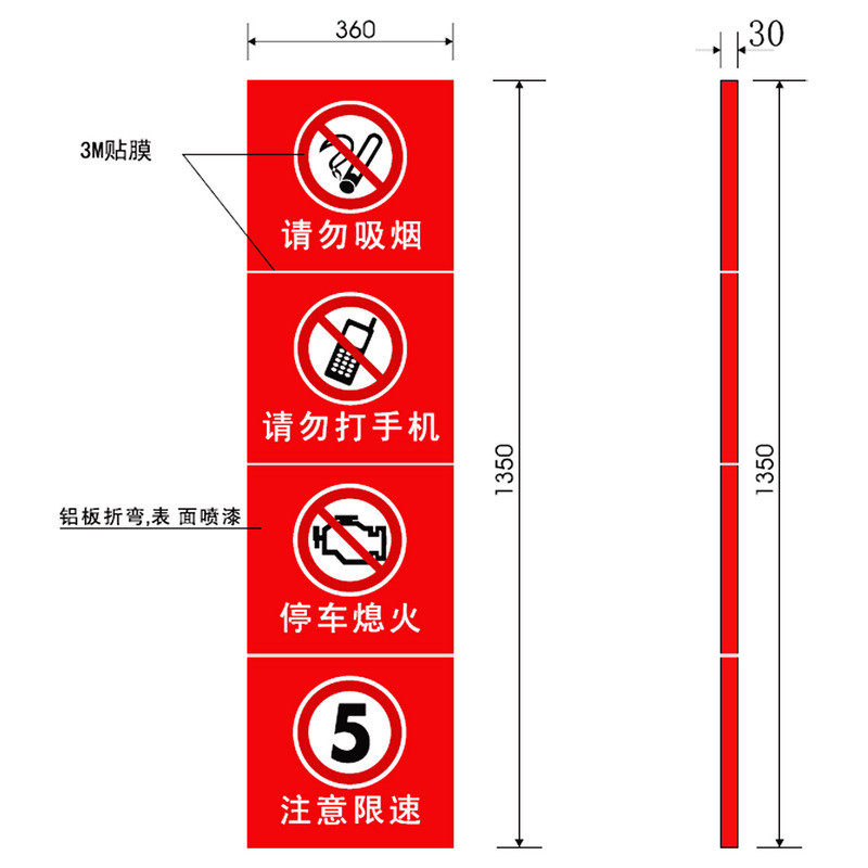 热销厂家户外中国石化中国石油中化石油加油站立柱警示牌标识牌定