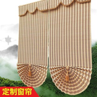 yo竹帘窗帘卷帘遮阳升降酒店罗马帘扇形窗帘半圆形隔断饭店拉帘
