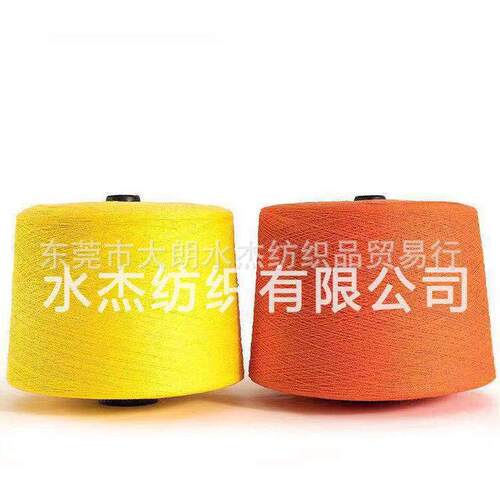 【水杰】批发5.6支多股高捻立体粗毛线纱线针织衣帽手工编织棉