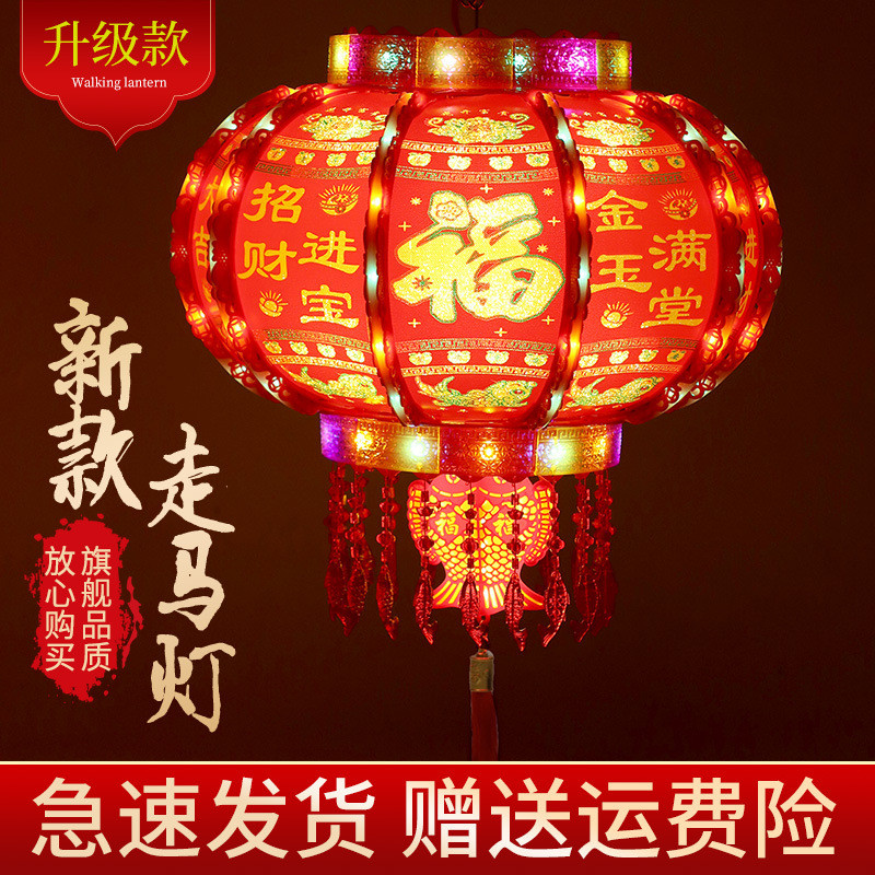 新款七彩水晶旋转led走马灯户外阳台乔迁春节中国风灯笼吊灯装饰