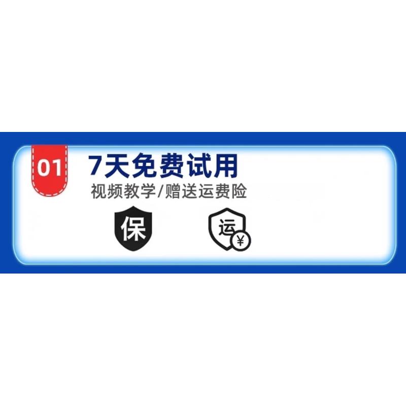 墨家七哥抬杆自动停车场抬杆器车库通用墨家m6